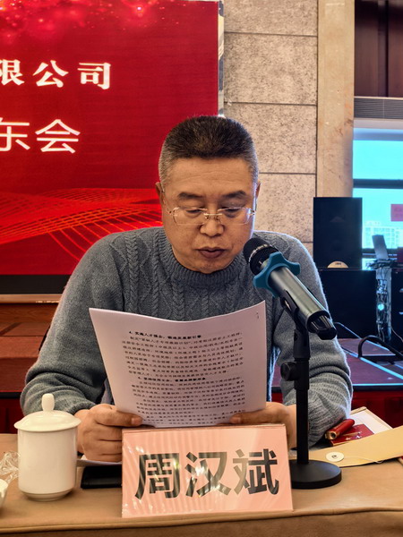 周汉斌.jpg